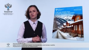 Граждане могут в досудебном порядке обжаловать решения о приостановлении гос регистрации прав