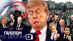 Бессвязная Москва, Освоят и Венеру, Подарок ртом  // Галопом по Европам #1500