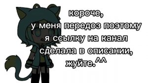 ссылка в описании!