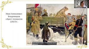 Пеший лекторий с Пономаревой 10.3 12:00