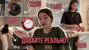 самый РЕАЛИСТИЧНЫЙ влог в КАНАДЕ 🇨🇦🧏🏻♀️ vlog: мой НАСТОЯЩИЙ день 🧹🧑🍳📚