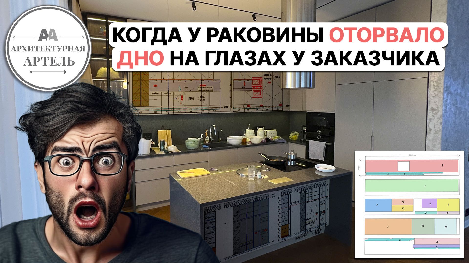 Наш #кухонныйгарнитур и шкафы в реальной жизни #авторскаямебель #dvaa #дизайн #интерьер