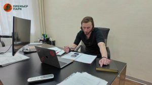 16 серия «Добро пожаловать в Премьер Парк».