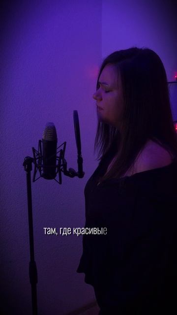 Пора...