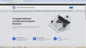 Как закрыть ООО в упрощенном порядке