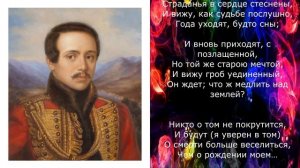 ClubMix Песня 2026 Одиночество - М. Ю. Лермонтов.