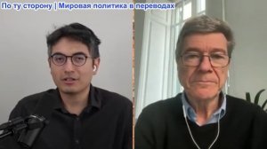 Дэнни Хайфон - Джеффри Сакс: Ранняя стадия Третьей мировой войны, Трамп потерпел неудачу в Иране