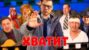 РОСКОМНАДЗОР ПРОТИВ КЛАССИКИ