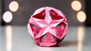 Бумажный шар кусудама