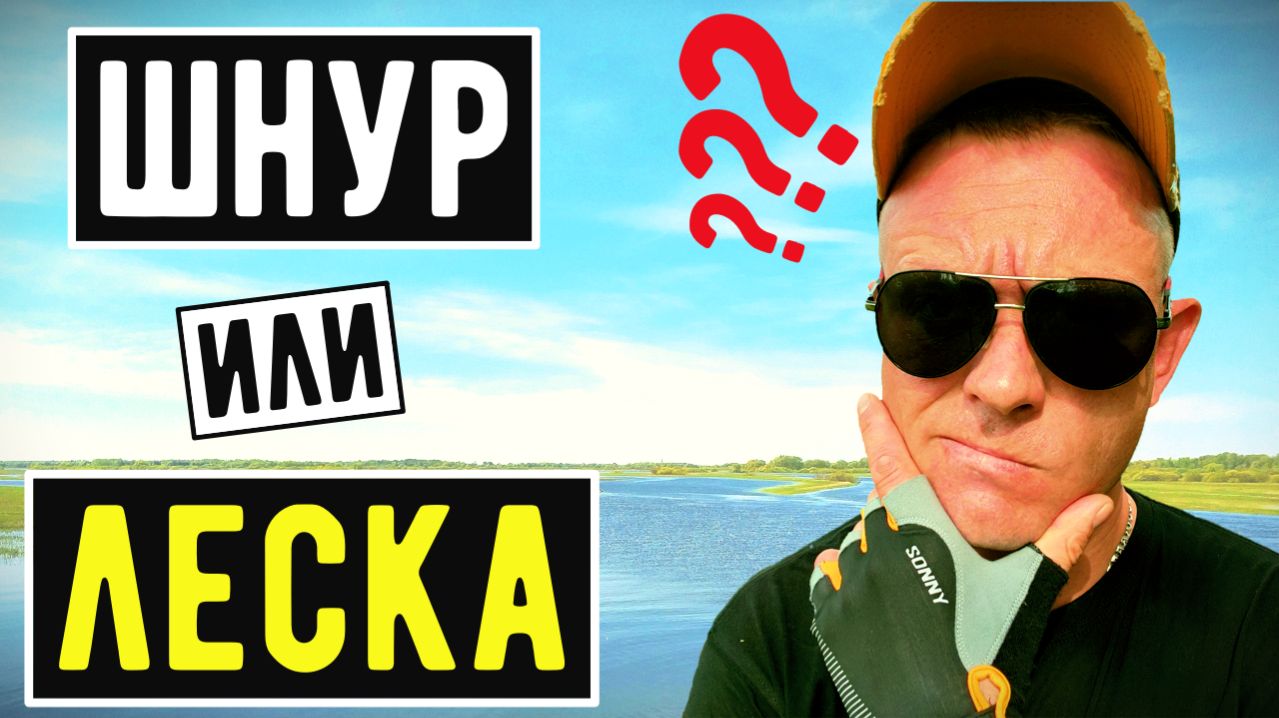 Всё Что НУЖНО ЗНАТЬ...за 5 МИНУТ / Что ВЫБРАТЬ для Мормо? #мормышинг