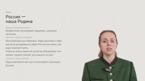 Вебинар №3. Художественные тексты в курсе ОКРСЭ