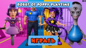 ЛИЛИ ЛАВ ПРОТИВ ПОЛИЦИИ БОРРИ ПРОТИВ МИСС АНИ-ТРОН В РЕАЛЬНОЙ ЖИЗНИ ОББИ Все боссы Roblox