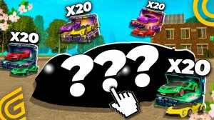 КЕЙСЫ 8 МАРТА в Гранд Мобайл Ультимативные Кейсы в Grand Mobile ( crmp mobile )