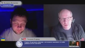 Украина свободная страна?