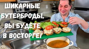 Очень Вкусно и Сочно из Курицы! Особенно удивит Вас рецепт Супа. Супер на ужин, Стоит приготовить!!!