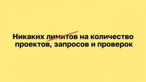 Топвизор — всё, что нужно для SEO