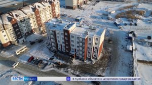 В Кузбассе возобновляют выдачу льготных жилищных займов