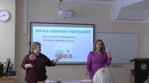 "Интерактивная площадка" учителей Гимназии №6. г.Лангепас. 10.03.2026г.
