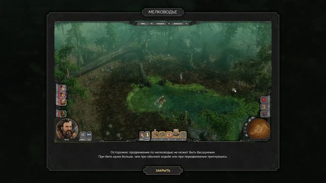 Desperados III - [12] прохождение ПК русские субтитры 2020