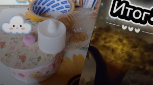 Декор облачко ☁️