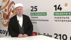 Сәхәрдә нинди ризыклар булырга тиеш?