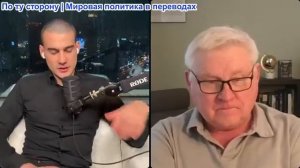 Марио Навфал - Андрей Мартьянов: Трамп заявляет, что война почти закончилась