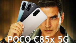 POCO C85x первый обзор на русском