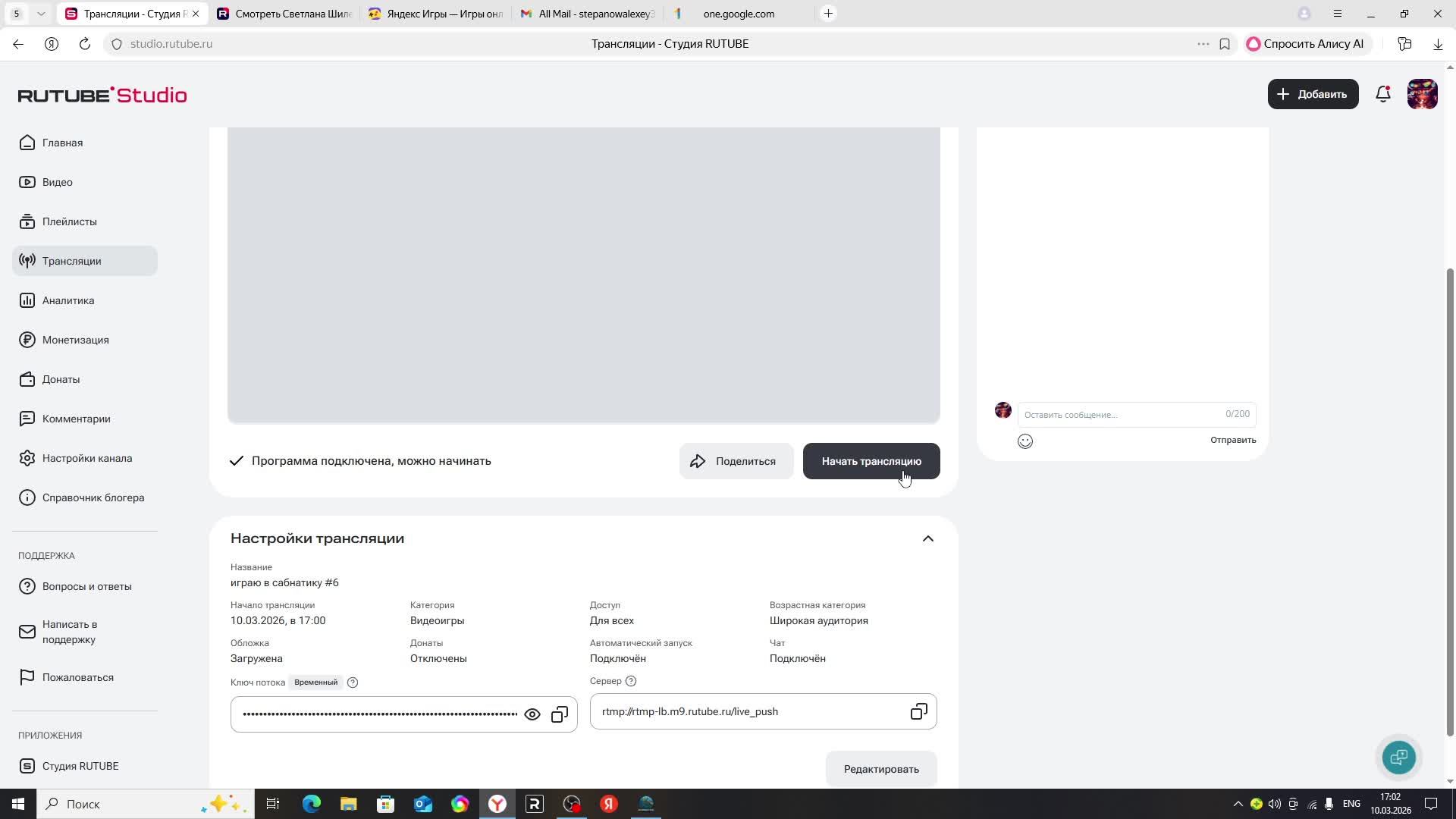 играю в сабнатику #6