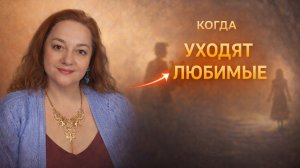 Почему мы сами разрушаем любовь? Миф об Орфее и Эвридике