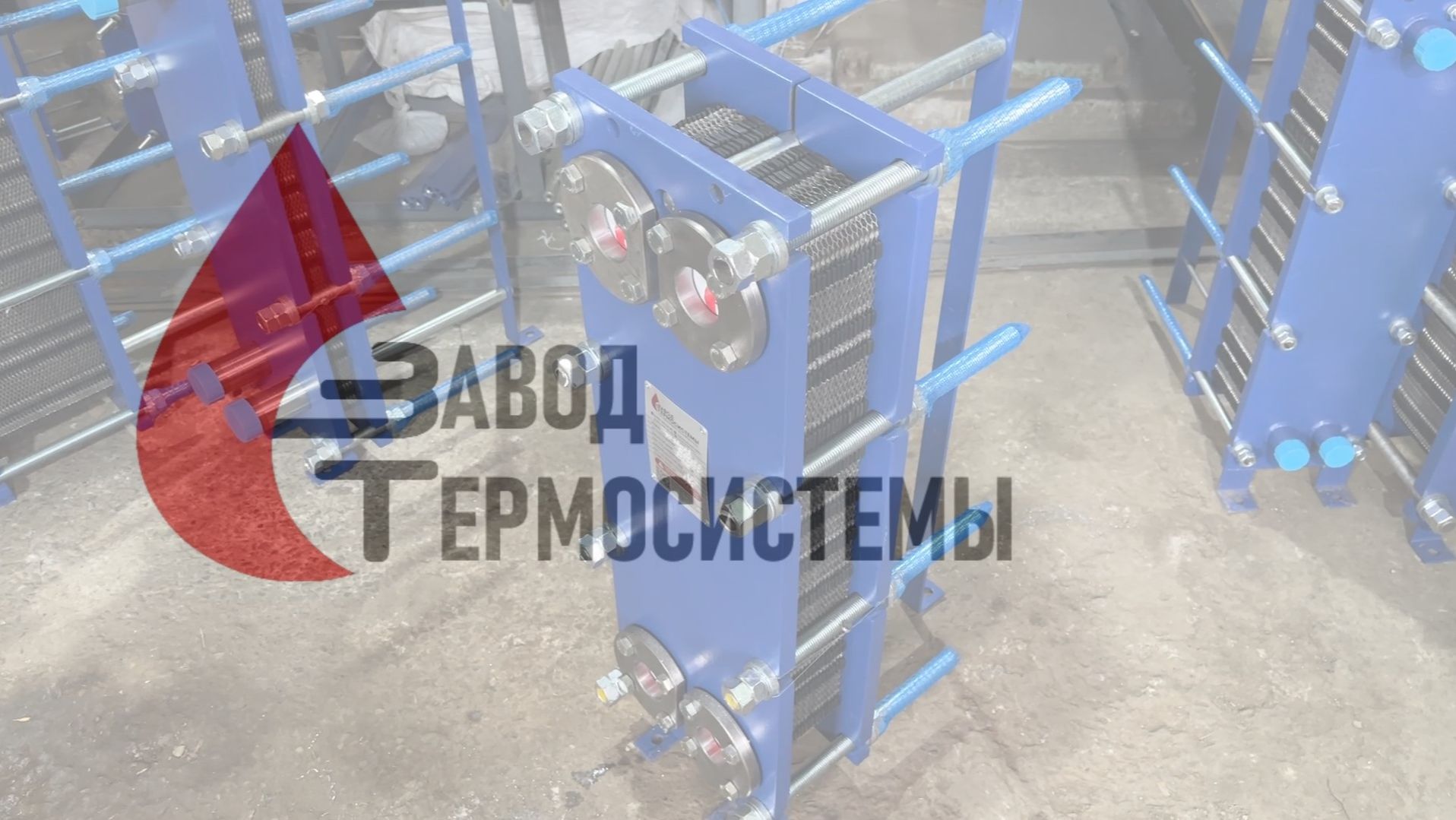 Аналог теплообменника FP16 (Funke)