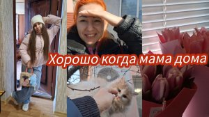 Доця с мальчиком в кино💐 #семьяизмариуполя