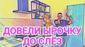 Обзор\ - Мисс Vong ПЕРЕЕЗД В ГРУЗИЮ. ЛЁШИК С РАДОСТЬЮ ПОЕХАЛ БЫ ОДИН