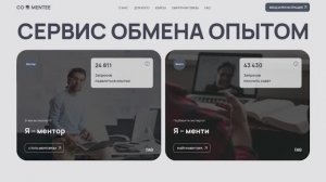 деморолик