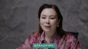 Как подарить близкому частичку своей нежности, заключив её в флакон?