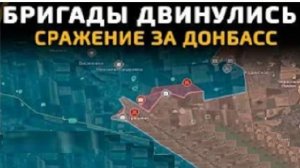 💥 Карта боевых действий на 10 марта 2026 года. БРИГАДЫ ДВИНУЛИСЬ. СРАЖЕНИЕ ЗА ДОНБАС!