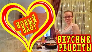 ЧТО ПРИГОТОВИТЬ! БЫСТРО И ВКУСНО Куриные рулетики Готовлю кашу и компот Еда Рецепты