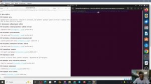 подготовка презентации 09