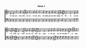 Ирмосы Великого канона Андрея Критского