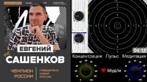 Как тренируется Лидер: секреты стрельбы из арбалета от чемпиона России 2024-2025