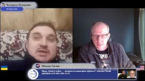 Зеленский слишком ласковый по отношению к Орбану...