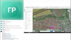 Запись вебинара. [08.03.2026 19:00] Поиск участка, схема в НСПД, подача заявления