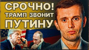 БОРТИК / ГЕРАСИМ :ПАНИКА! ВСЁ ТОЛЬКО НАЧИНАЕТСЯ! ПУТИН СРОЧНО СОБРАЛ КРЕМЛЬ!  ИРАН ЖАХНУЛ ПО США!