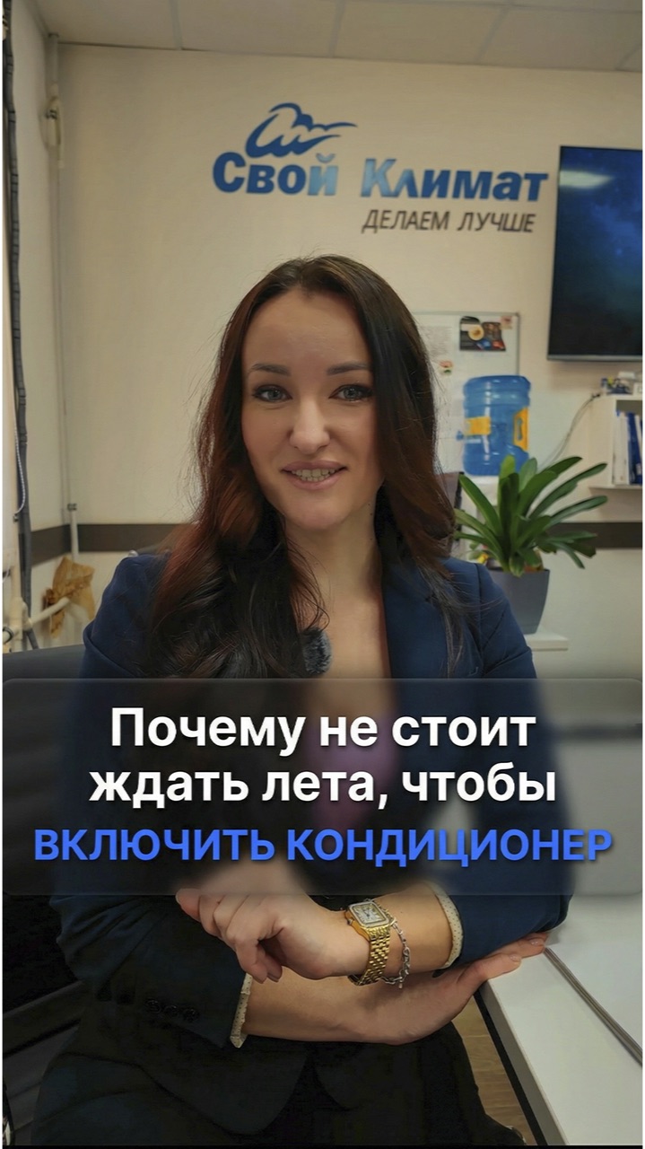Почему не стоит ждать лета, чтобы включить кондиционер?
