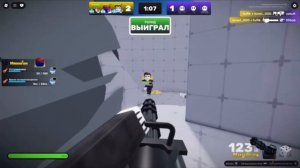 Ривалс соперники