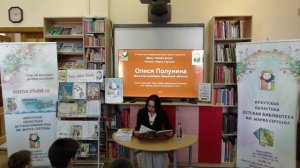 Литературная акция "День чтения вслух" 2026, читает Олеся Николаевна Полунина