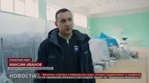 Для особенных детей: новый ресурсный класс. Новости. 10/03/2026. GuberniaTV