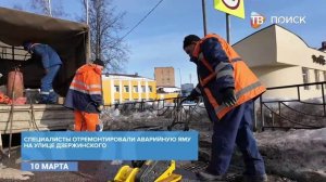 В Клину продолжается ямочный ремонт