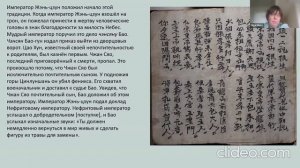 Народный буддизм Гуйчжоу: ритуал исцеления с помощью соломенного человечка