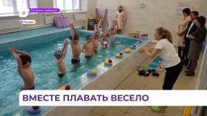 В Находке воспитанники детсада №8 осваивают воду в рамках программы «Плавание для всех»
