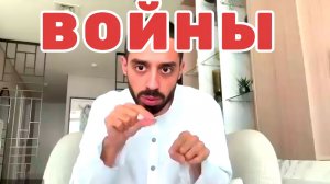 Откуда Все Войны на планете. И почему человечество не может жить дружно. Анар Дримс